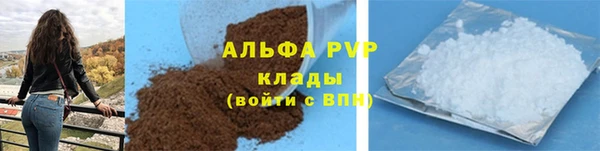 apvp Вязники