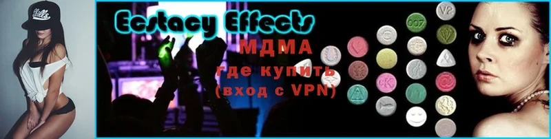 MDMA VHQ  Белорецк 